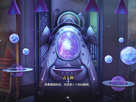 【鸣潮】第三章第四幕——影下不落的黄金(2)