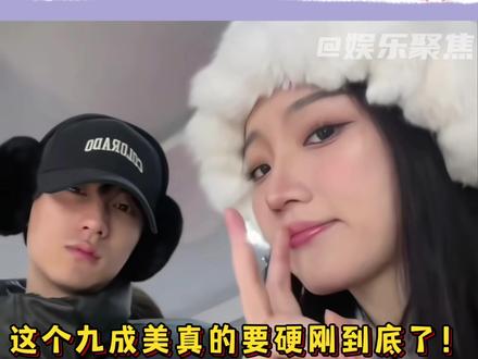 九成美再发新锤!九成美发了若若晒生日礼物的照片,礼物背景是一家三口卡通全家福!#九成美 #田栩宁 #吃瓜 #娱乐评论大赏