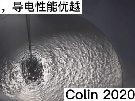 导电油墨是怎么制造的?