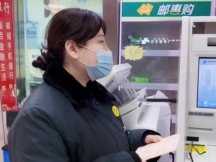 浦南邮储日常之存取款一体机的使用🤓#邮政储蓄