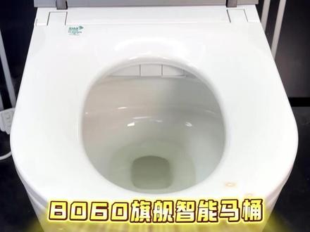 2026 年,新款小牧 8060 旗舰智能马桶重磅来袭#厕所变身 #全自动智能马桶 #智能马桶怎么打开