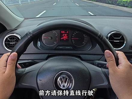 直线行驶真的是科目三挂科重灾区啊!今天就来拆解下这个项目,希望能帮大家逢考必过~#考驾照 #科目三 #直线行驶技巧 #直线行驶 #逢考必过
