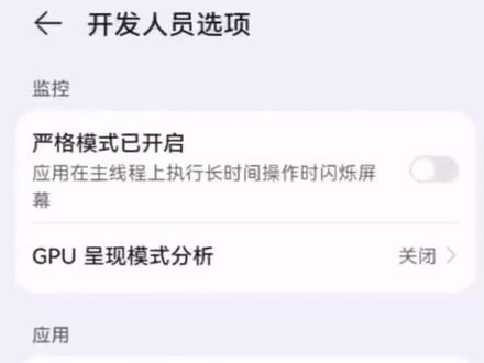 手机越用越卡?这几个设置,让你的旧手机十秒脱胎换骨! #手机卡顿 #手机小技巧 #干货分享 #涨知识