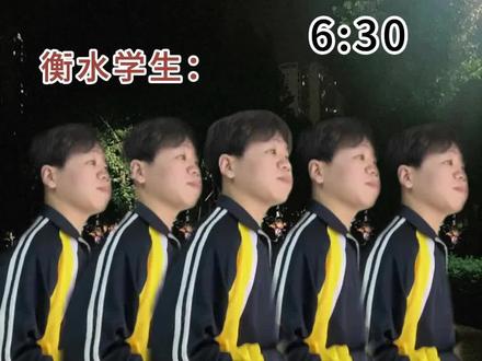 没有人能体会山河四省的苦 #高中生精神状态 #高中 #天津
