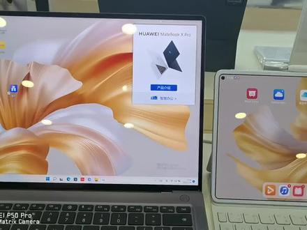 赞 8
收藏 8
漂雪 作者
华为平板电脑远程 PC 出门在外,要临时调用家里电脑里边的文件,华为 MatePad Pro 远程即可处理电脑端的文件,省事还方便;#华为好物江西推荐