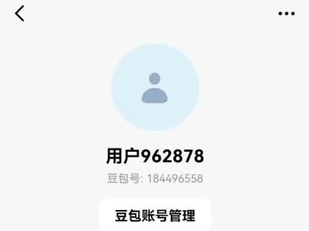 豆包ai语音#那刻夏#崩坏星穹铁道