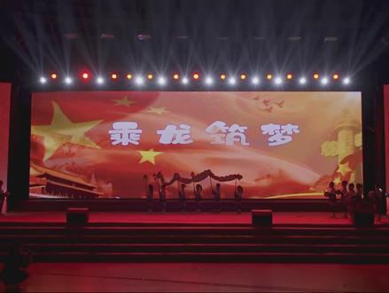 勉县2024少儿春晚节目展播——篮球操《乘龙筑梦》勉县幼儿园#勉县#春晚