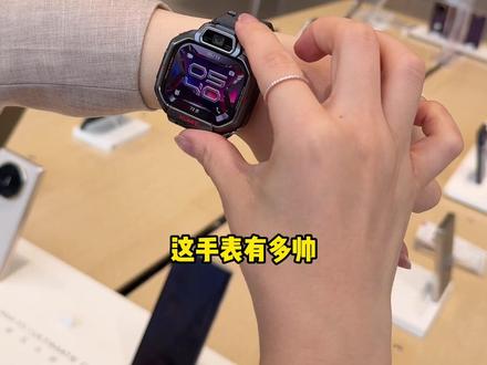 618 焕新季,华为儿童手表x1pro 入手正当时D-B #华为手表 #智能手表 #华为儿童手表 #华为520 #华为618