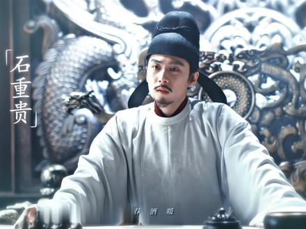 前期还是很帅的。
#任宥纶 #太平年 #太平年好有剧张力