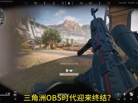 三角洲OBS时代终结!新版cpu虚拟化报错弹窗解决办法教学! 三角洲今日更新了新的反作弊系统,OBS终于要被制裁了吗!但是很多兄弟也出现了新的cpu虚拟化弹窗报错导致进不去游戏,那本期视频给兄弟们带来解决办法!#三角洲行动 #三角洲obs #三角洲cpu虚拟化 #三角洲反作弊 #ace反作弊系统