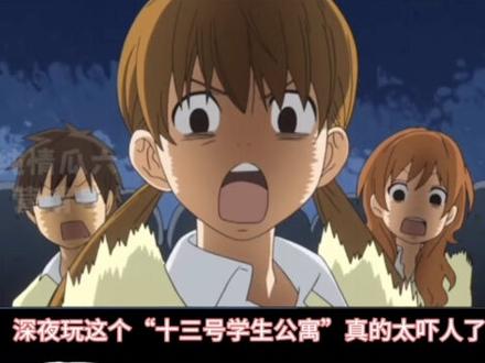 警告!警告!规则怪谈副本已开启 #十三号学生公寓 #猫箱 #规则怪谈#悬疑