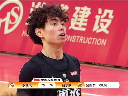 丽水复仇永康#丽水队 #永康队 #倪豪凯