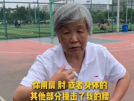 接上条:进攻撞人和阻挡🏀✌️✌️#篮球 #篮球技术 #篮球裁判