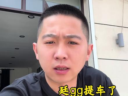 欢迎收看廷gg《威尔法碎片》