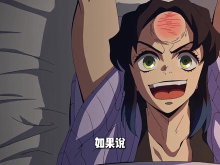 面具一摘,颜值乱杀:鬼灭里那些藏起来的绝世神颜 #鬼灭之刃 #鬼灭上映我不请自来 #锖兔 #伊之助 #钢铁冢