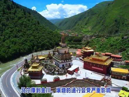 四川758米云中之桥轰然倒塌#抖音小助手