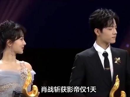 肖战斩获影帝仅1天,央视33字公开锐评其演技,杨紫当初真没说