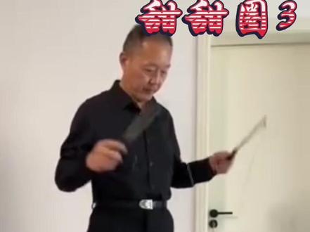 练习双轮空竹动作《甜甜圈》四种启动方法。
