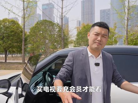 Smart精灵1号强制付费解锁,没有奔驰的命,得了奔驰的病! #奔驰 #新能源 #smart #汽车知识