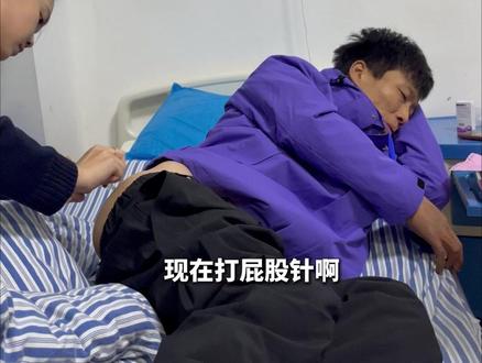 他!瘦得血管都找不到了“张家界七星山”荒野求生第32天,杨雪的眼睛受伤,遗憾退赛 正接受治疗 。“二老板”:很是心疼 荒野求生大家都不容易 #张家界七星山 #杨雪的眼睛受伤 #杨雪退赛 #简单又欢乐的舞蹈