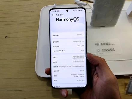 华为p60Pro鸿蒙3.1系统流畅度应用多开,后台留存测试。 #玩机技巧 #华为手机