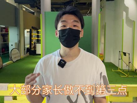 孩子几岁可以学轮滑?你知道孩子能不能学轮滑和家长太有关系了,快来看看做到了吗#轮滑教学 #几岁学轮滑#亲子轮滑