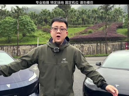 Deepal加持,智能驾驶还得看深蓝,特斯拉来了也得水土不服 #深蓝SL03i#智享征程尽享驾趣