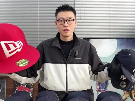 它定义了帽子的标准 拿到了New Era全套超限定Spike Lee+纽约洋基队队徽衍生系列,一起聊聊棒球帽和 这个传奇的百年品牌!
#NewEra #纽亦华 #好物推荐 #抖音风格实验室#穿搭尖子生企划