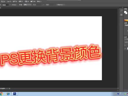 #ps基础 #ps技能 #ps小技巧 发个库存叭~@抖音小助手