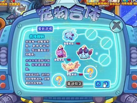 11年前老玩家回坑!从零开始的洛克王国! #洛克王国 #热门 #游戏 #怀旧游戏