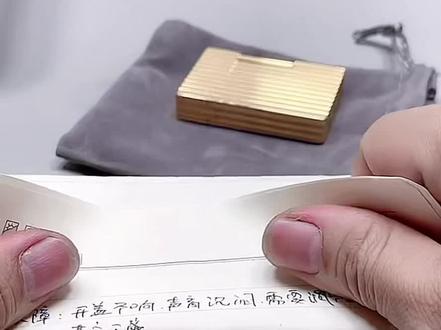 打火机维修保养,粉丝发来都彭朗声打火机声音调整,大家好,我是超哥,晚上19点直播,欢迎围观!#创意打火机 #送男友的打火机推荐 #花样火机 #男士必备