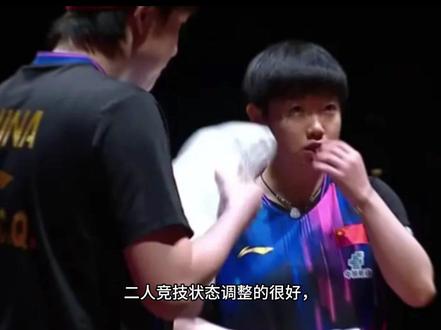 一场3-0激战!孙颖莎、王楚钦打败松岛辉空、张本美和,晋级决赛#王楚钦 #孙颖莎 #上热门 #每日分享 #乒乓球