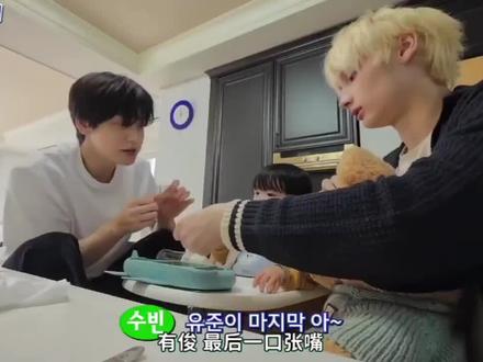 热闹开局,幼崽复仇记#yoojun #崔秀彬 #TXT #欧巴轻点帅 #TXT育儿日记