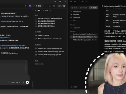 用claude code和codex打开AI新世界 #AI #claude #codex