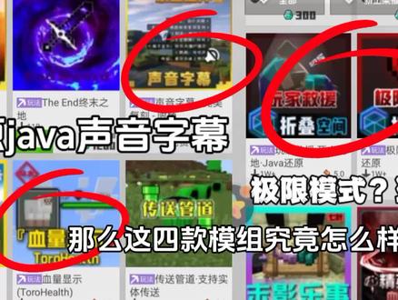 #世界测评模组#我要上热门 #模组
这周的更新速度如何呢 😂