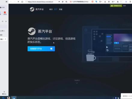 #steam游戏 如何登录steam#steam