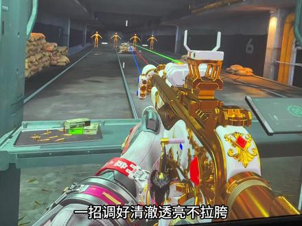 三角洲技能镭射马赛克一招轻松解决#三角洲行动 #三角洲s9新赛季武器排行榜#马赛克#激光#电脑设置