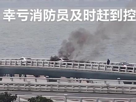 快过年了,还是要注意防火安全,平安无事#火灾现场实拍 #防火