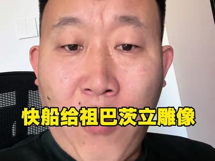 快船走出泥潭#NBA抽签#快船5号签#伦纳德#祖巴茨#步行者
