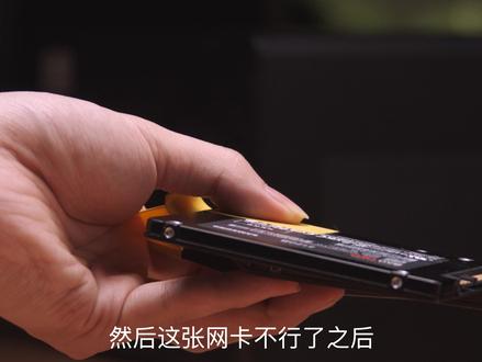 比5G网速快20倍?全屋万兆搭建指南