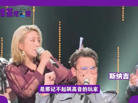 袁咏琳改编《BangBang》rap介绍斯纳吉,太用心了 斯纳吉获结石姐推荐上《歌手》