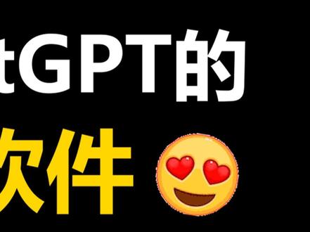 免费+开源+无广告的office软件!你值得试试!#office #onlyoffice #WPS #办公软件