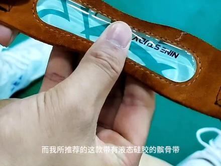 髌骨带的重要作用#羽毛球 #膝盖保护 #髌骨带 @DOU+小助手