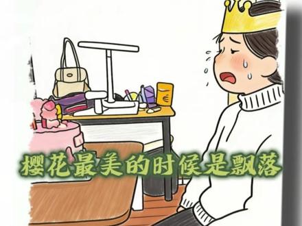 姐姐每次生日父母都要求和妹妹一块过 #绘画 #蛋糕 #父母 #歌曲樱花最美是飘落