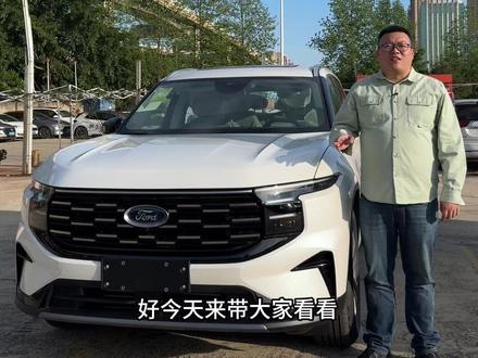 2026锐界L车型外观区别 #福特锐界L #二排头等舱 @福特汽车