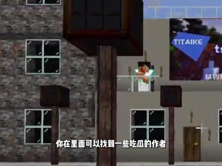 【客人】被网易强制下架!最恐怖网易地图! #我的世界