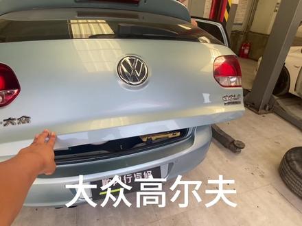 大众高尔夫更换油箱盖电机#汽车保养与维修 #专业的事交给专业的人 #汽车维修 #实实在在的修车 #机油保养