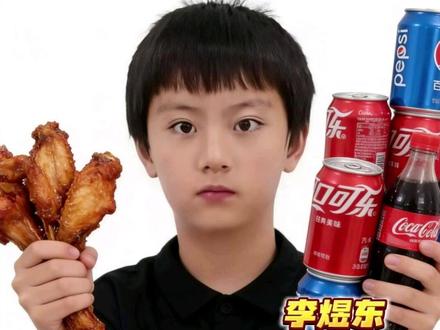 #李煜东 世界观重塑中#余宇涵