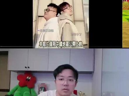 #酷酷的滕 #周铁男 #土豆直播 土豆在线re酷腾和铁男的MV(直播间狂掉一千多人)