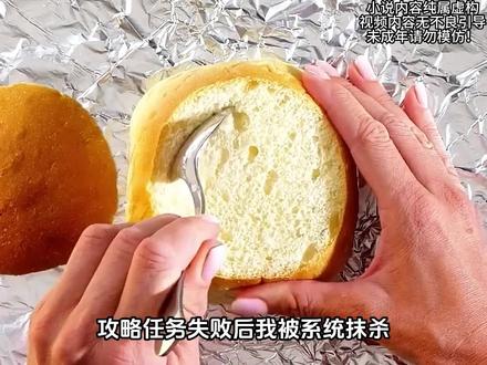 《悲情消失》点击下方查看后续精彩内容!#星图小说达人激励计划#小说
